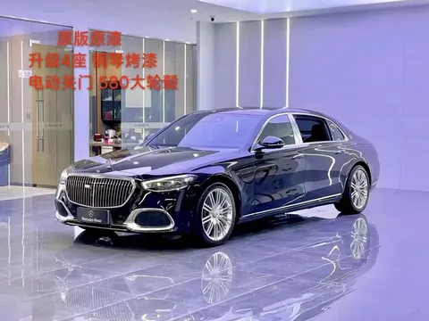 2021 Mercedes-Benz Maybach S-Class S 480 4MATIC