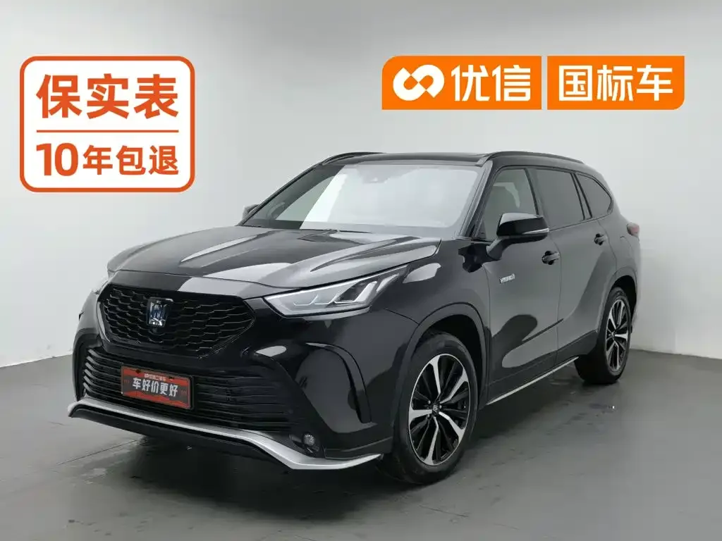 2021 Toyota Crown Kluger 2.5L Hybrid 4WD Flagship