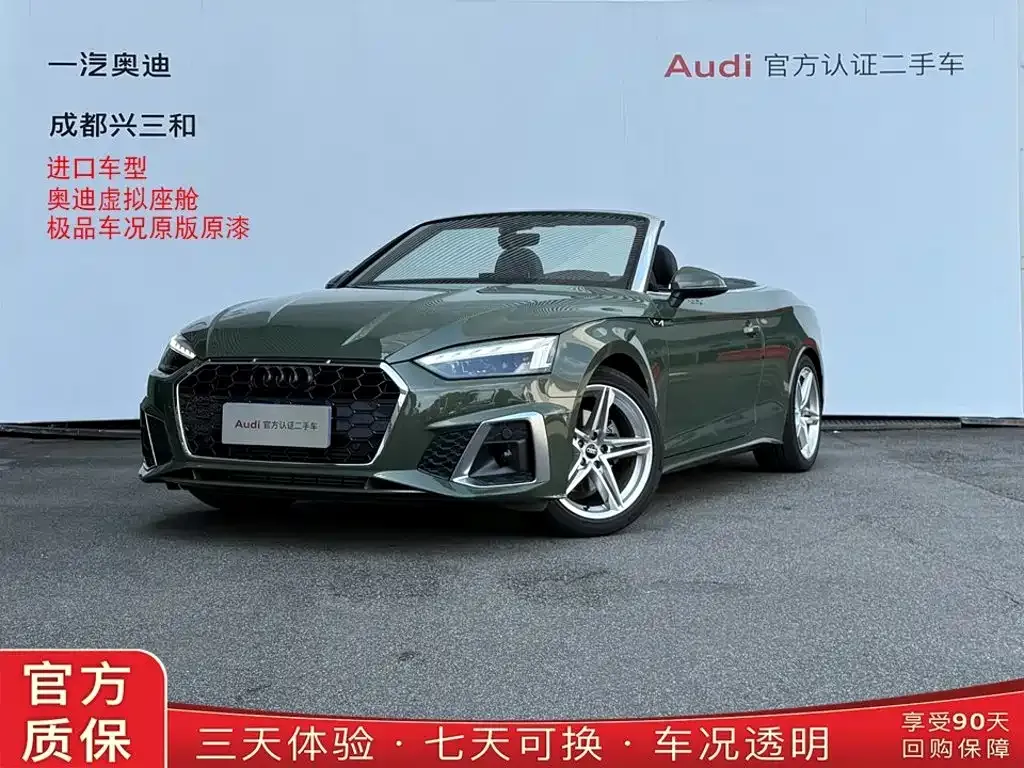 2023 Audi A5 Cabriolet 40 TFSI Fashion Dynamic