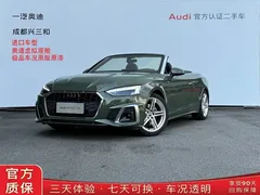 2023 Audi A5 Cabriolet 40 TFSI Fashion Dynamic, зелёный — фото 1