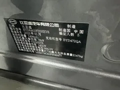 2022 BYD Song Pro DM-i PHEV 110km Flagship Pro — фото 18