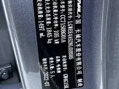 2022 Haval Chitu 1.5T — фото 24