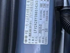 2022 Audi A3L Limousine 35 TFSI RS Kit — фото 25