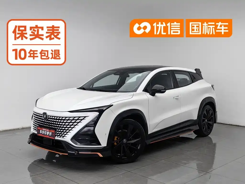 2022 Changan UNI-T 1.5T Sport Flagship