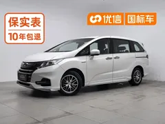 2021 Honda Odyssey 2.0L, белый — фото 1