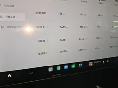 2024 Xiaomi SU7 4WD Long Range Advanced ADAS Max — фото 12