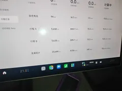 2024 Xiaomi SU7 RWD Long Range Smart Driving — фото 12