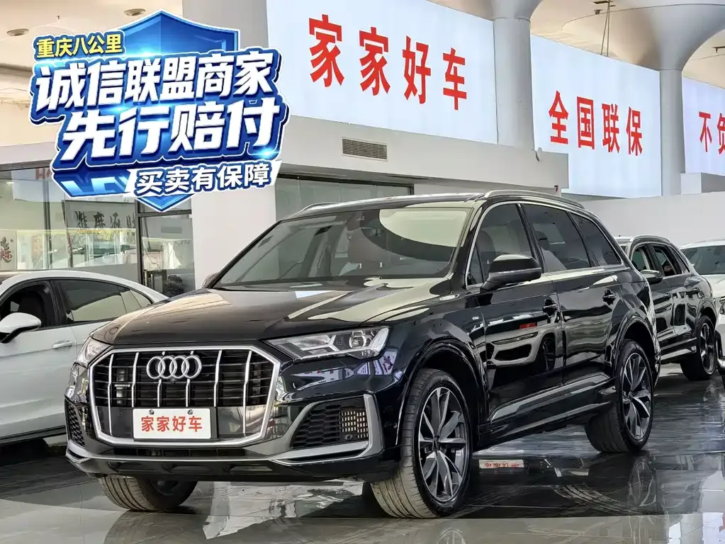 2023 Audi Q7 55 TFSI quattro S line Sport