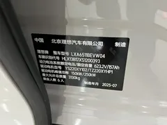 2025 Li Auto i8 Standard — фото 17