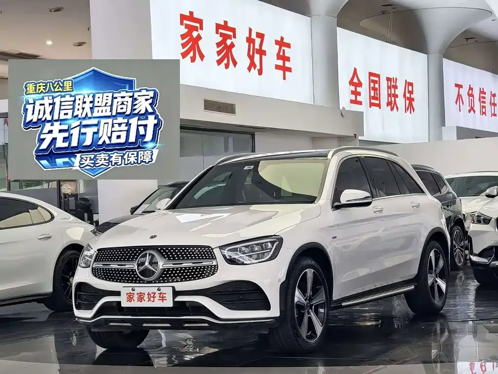 2022 Mercedes-Benz GLC 300 L 4MATIC Sport