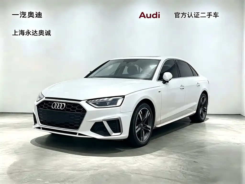 2020 Audi A4L 40 TFSI Luxury Dynamic
