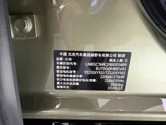 2024 Xiaomi SU7 4WD Max Founder, зелёный — фото 17