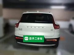 2024 Volvo XC40 Fashion, белый — фото 5