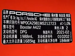 2020 Porsche 718 Boxster 2.0T — фото 15