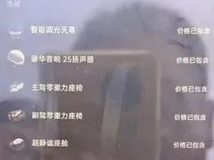 2025 Xiaomi YU7 4WD Max — фото 4