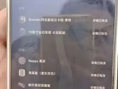 2025 Xiaomi YU7 4WD Max — фото 6