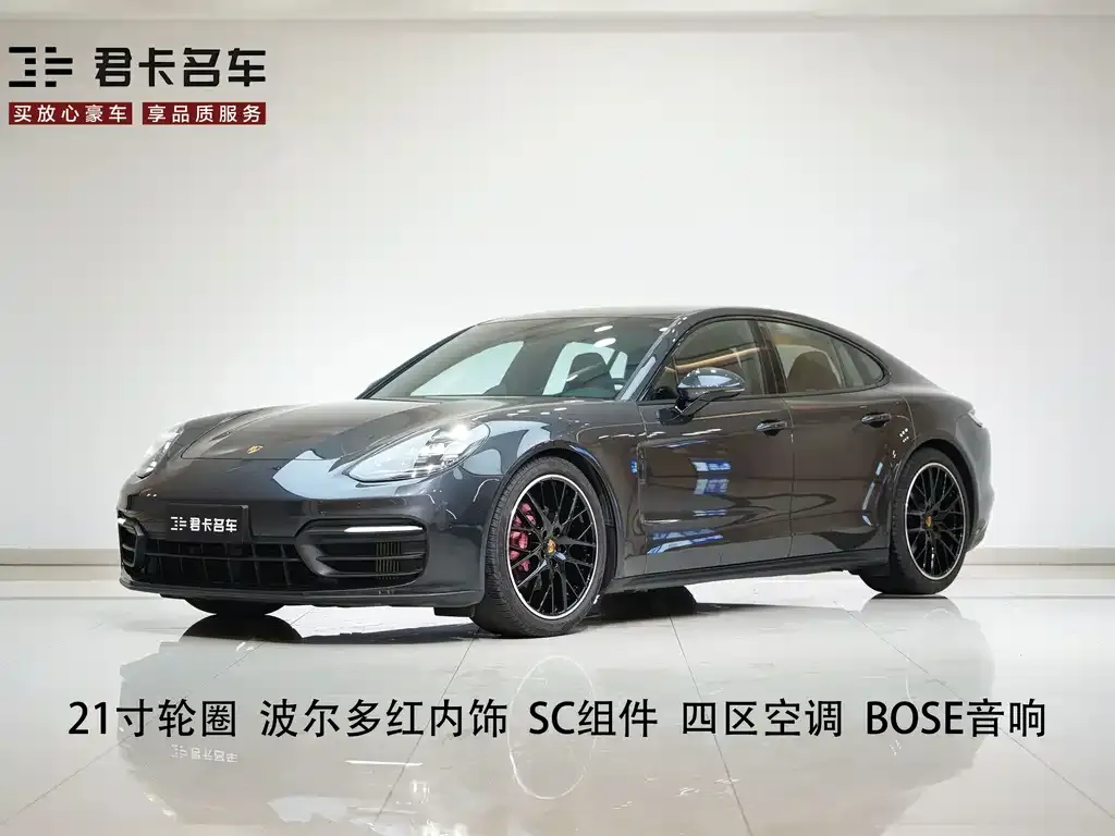 2023 Porsche Panamera 2.9T