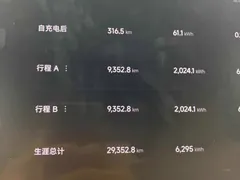 2025 Xiaomi YU7 4WD Max, белый — фото 10