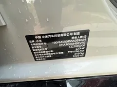 2024 Xiaomi SU7 RWD Long Range Smart Driving — фото 8