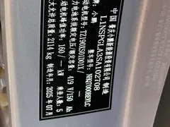 2025 Xpeng MONA M03 600 Long Range Max — фото 14