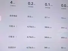 2025 Xiaomi YU7 RWD Long Range — фото 10