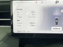 2026 Xpeng G6 625 Max Tech — фото 10