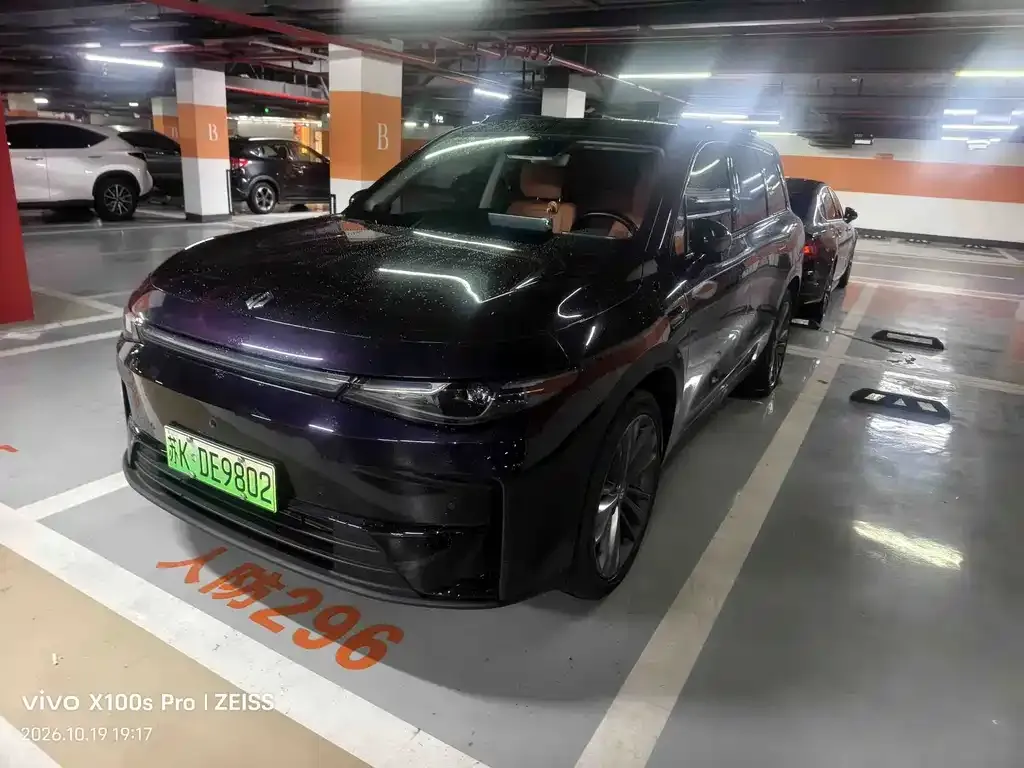 2024 Leapmotor C16 EV 520 Premium