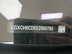 2025 BYD Seal 650 Smart Driving — фото 30