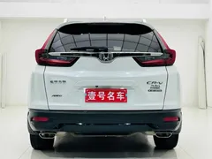 2021 Honda CR-V 240TURBO CVT 4WD, белый — фото 5