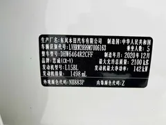 2021 Honda CR-V 240TURBO CVT 4WD, белый — фото 11