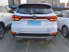 2021 Changan CS75 280T DCT Luxury, белый — фото 6