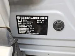 2024 BYD Yuan PLUS Honor 510KM Leading — фото 19