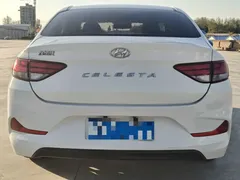 2020 Hyundai Elantra 1.6L AT GL, белый — фото 8