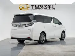 2021 Toyota Vellfire 2.5L Hybrid HV Luxury, белый — фото 9