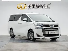 2021 Toyota Vellfire 2.5L Hybrid HV Luxury, белый — фото 24