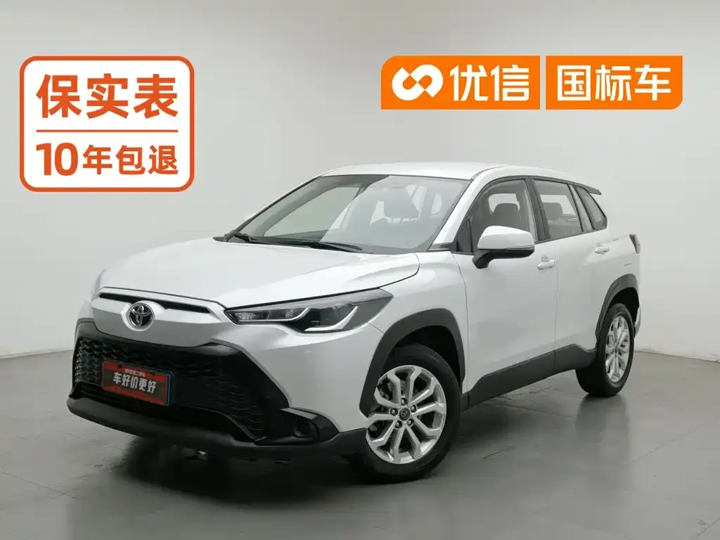 2023 Toyota Frontlander 2.0L CVT Elite