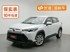 2023 Toyota Frontlander 2.0L CVT Elite, белый — фото 1