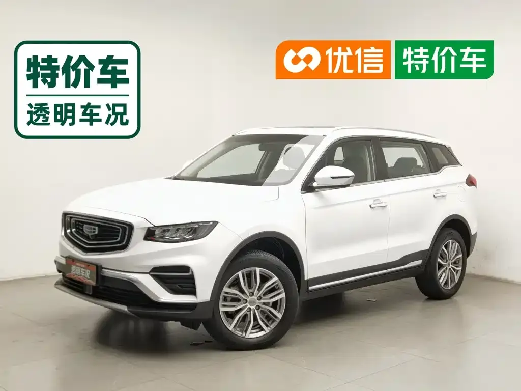 2020 Geely Atlas 1.8TD DCT Smart PRO