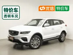 2020 Geely Atlas 1.8TD DCT Smart PRO, белый — фото 1