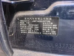 2020 Nissan Teana 2.0L XL Upper, синий — фото 5