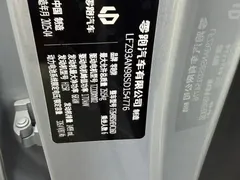 2024 Leapmotor C16 EREV 200 Premium — фото 10