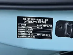 2025 Zeekr Mix Smart Driving, синий — фото 5