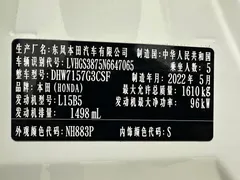 2021 Honda Life 1.5L CVT CRO-SS, белый — фото 18