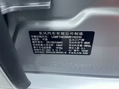 2021 Nissan Teana 2.0L XL Comfort — фото 17