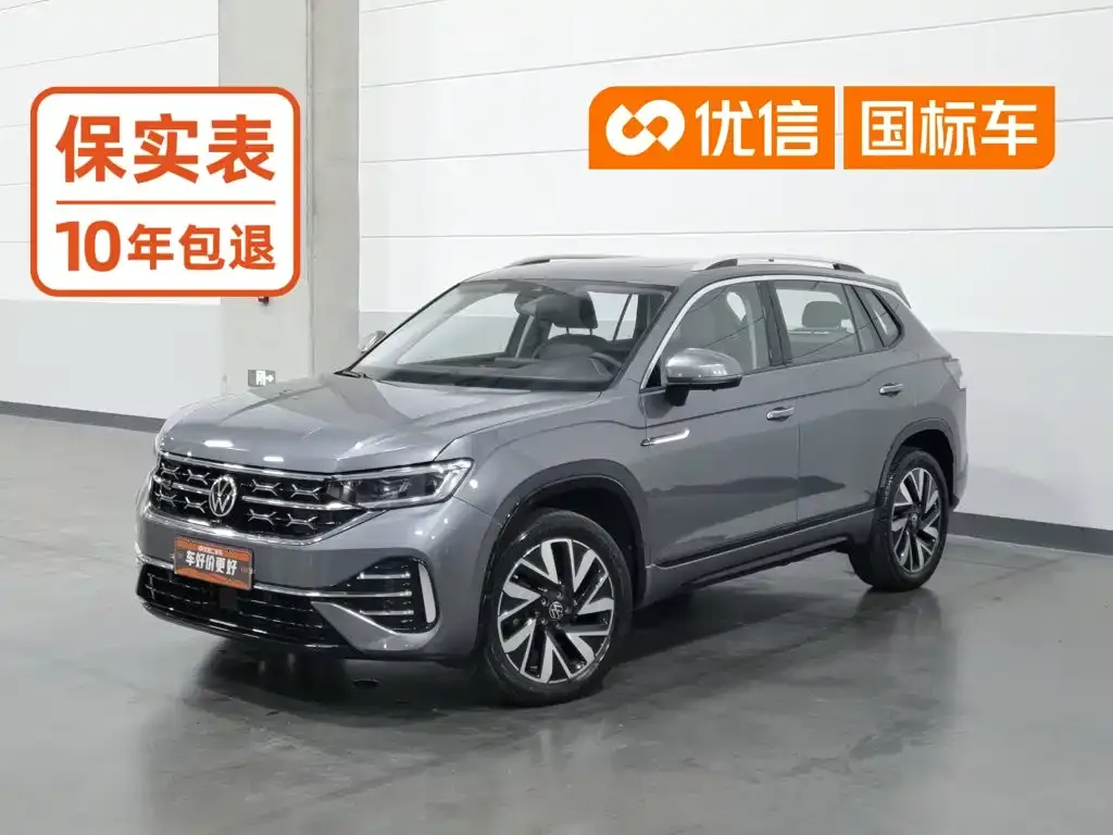 2023 Volkswagen Tayron 380TSI 4WD R-Line