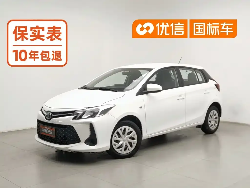 2021 Toyota Vios FS 1.5L CVT