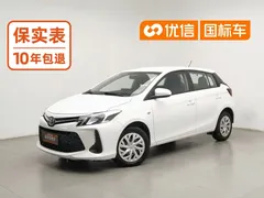 2021 Toyota Vios FS 1.5L CVT, белый — фото 1