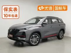 2022 Changan CS75 PLUS 1.5T AT Luxury — фото 1