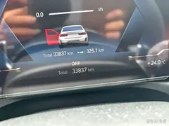 2023 BMW 3 Series 320Li M Sport Package, белый — фото 8