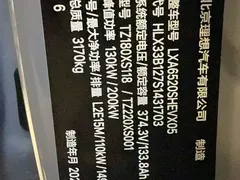 2025 Li Auto L9 Smart Refresh — фото 10